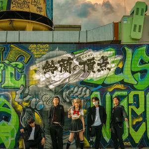 社团宗旨freestyle（prod by Gr33nart Beats）