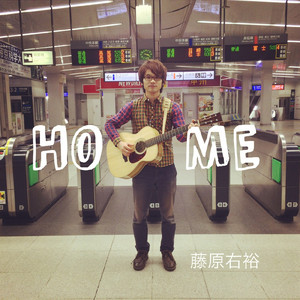 よっちゃばっていこうぜ