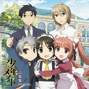 innocent promise (Anime OP Version)