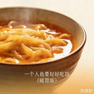 一个人也要好好吃饭