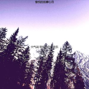 温和面部按摩梦想