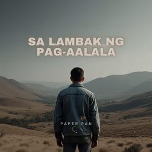 Sa Lambak Ng Pag-aalala