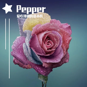 Pepper