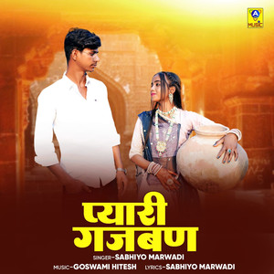 Pyari Gajban