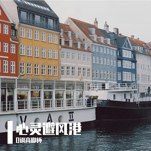 When You're Not Around blues