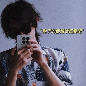 还可以（Cover Jony J）