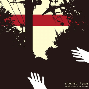 午前二時からのドライブ