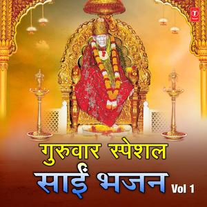 Sai Darshan Se Noor (From "Sai Amrit")