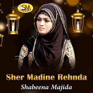 Sher Madine Rehnda