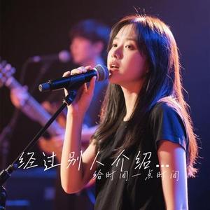 经过别人介绍条件还算对照