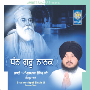 Ghar Ghar Baba Gavaeeae