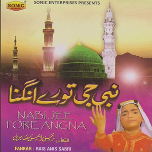 Nabi Ke Ghunghar