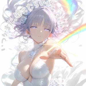 いつかまた、逢えたらいい