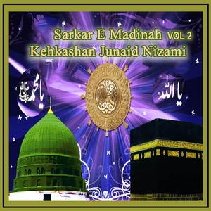 Maujza Merey Nabi Ka