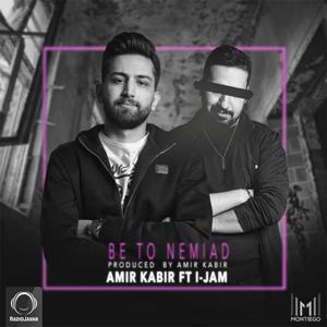 Be To Nemiad (feat. I-Jam)