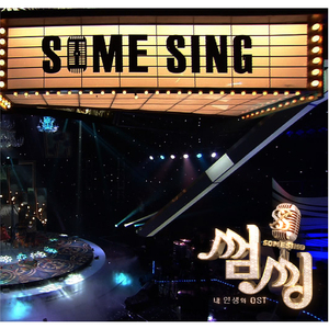 뮤지컬+어머니의 된장국