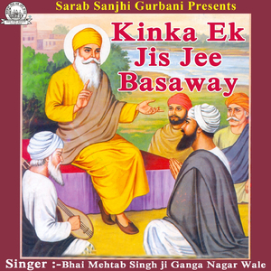 Yaarde Da Sanu Sthar Changa