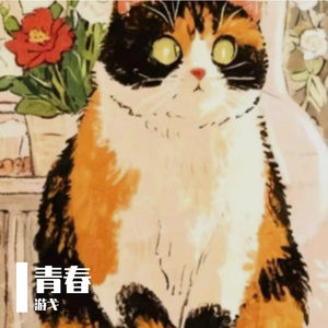 量子纠缠的浪漫_