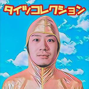 A型彼女とB型彼氏