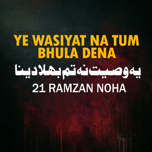 Ye Wasiyat Na Tum Bhula Dena 21 Ramzan Noha