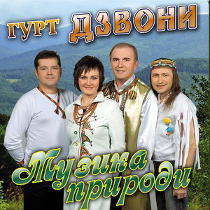 Козацька пісня