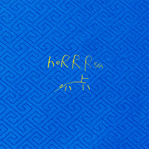 Bangalore (Bonus Track)