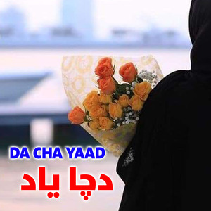 Che Akhtar Rahi Aw Jora Jora Garzigo Dwara