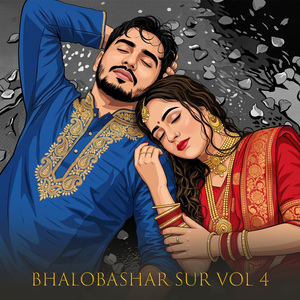 Kuwashar Setu Bhore