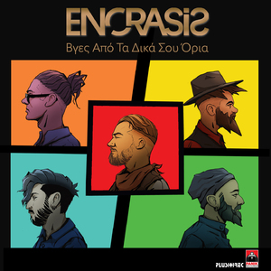 Den Antexo (Live Version)