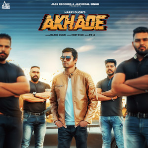 Akhade