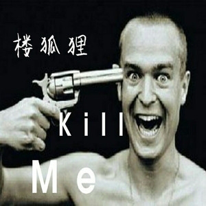 Kill me