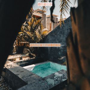 适合在家里工作陶醉的音乐