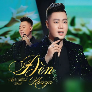 Đèn Khuya