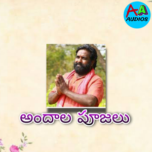 Andhala Poojalu