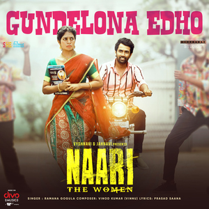 Gundelona Edho (From "Naari - The Women")