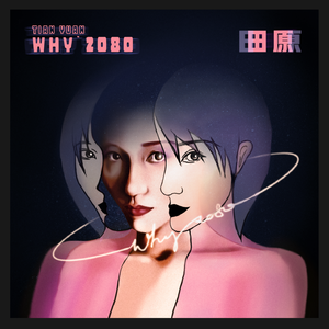 WHY 2080-伴奏