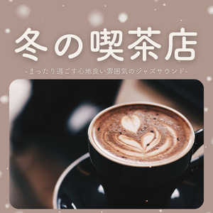 穏やかな気分