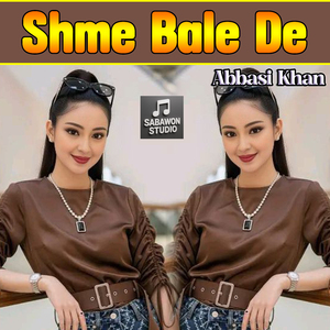Shme Bale De