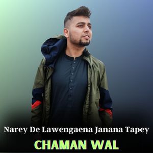 Narey De Lawengaena Janana Tapey