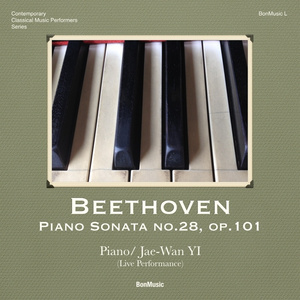 Piano Sonata No. 28 in A Major, Op. 101: I. Etwas lebhaft und mit der innigsten Empfindung. (Allegretto ma non troppo)