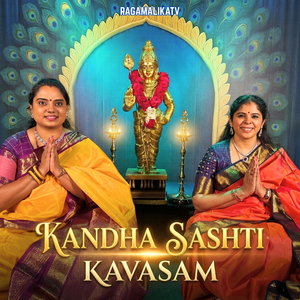 Kandha Sashti Kavasam
