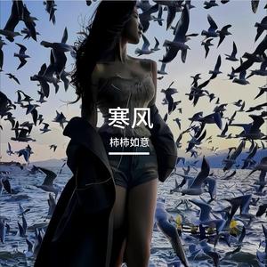 江湖夜雨十年灯