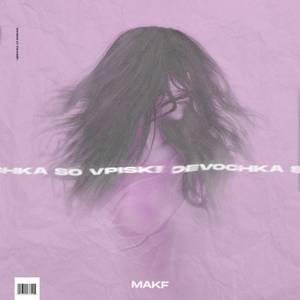 Devochka so vpiski (prod. by Vion Konger)