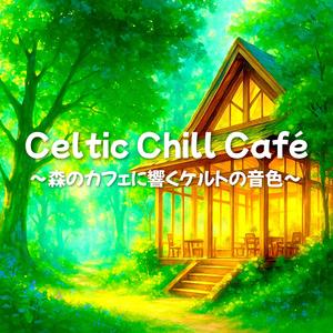 さわやかな陽ざしと音色