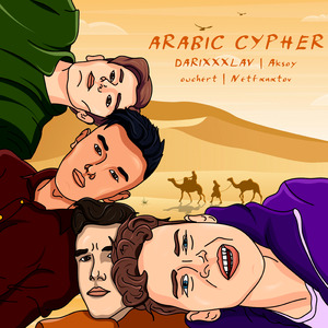 Arabic Cypher