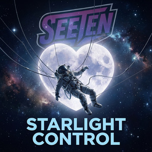 꼭두각시 (Remastered 2025)