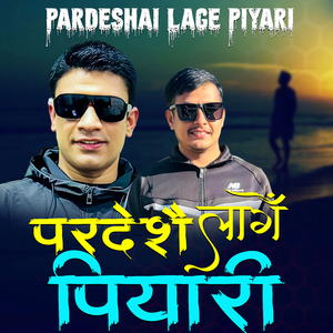 Pardeshai Lage Piyari