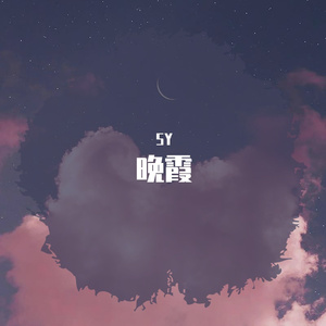 MY GIRL （Prod by Yzz）