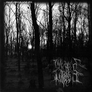 Autumn Tears (instrumental)