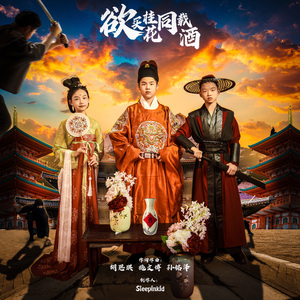 欲买桂花同载酒